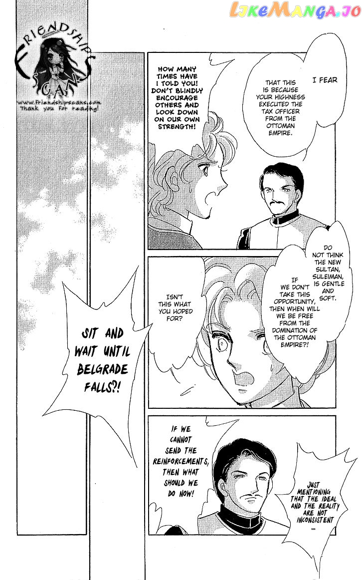 Yume no Shizuku, Ougon no Torikago chapter 9 - page 5