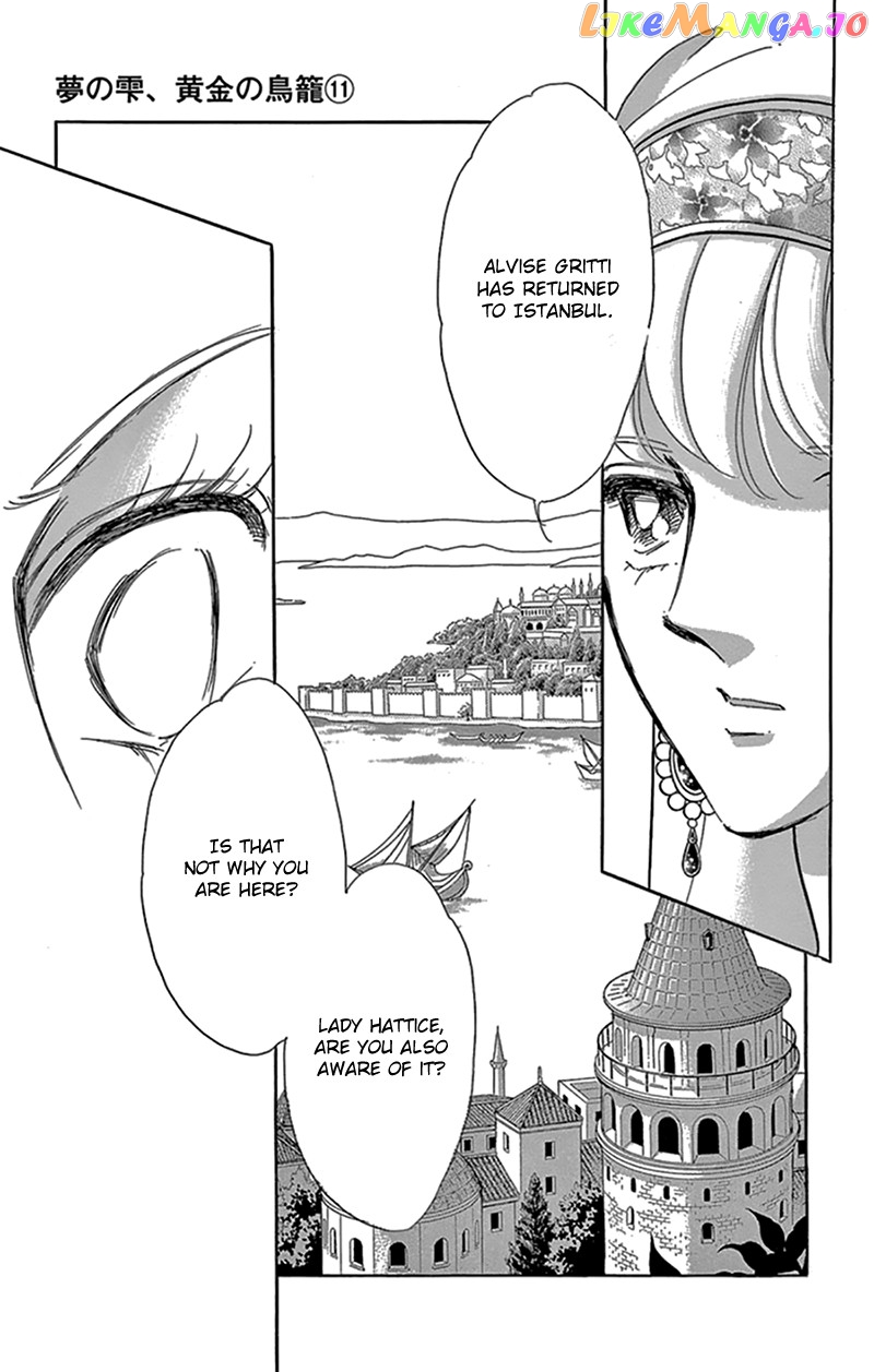 Yume no Shizuku, Ougon no Torikago chapter 42 - page 22