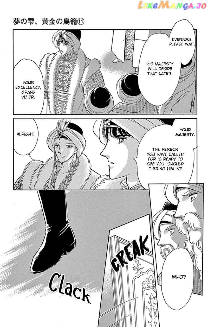 Yume no Shizuku, Ougon no Torikago chapter 42 - page 6