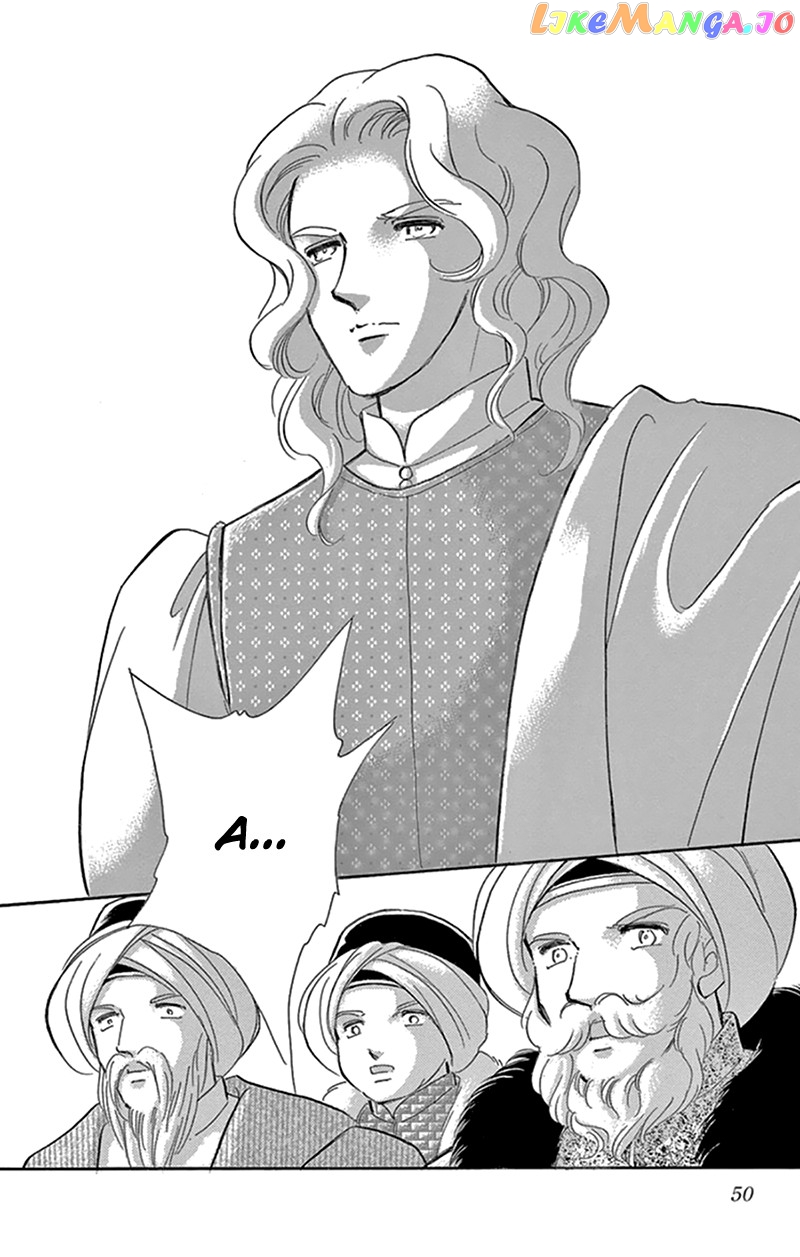 Yume no Shizuku, Ougon no Torikago chapter 42 - page 7