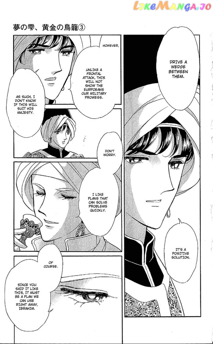 Yume no Shizuku, Ougon no Torikago chapter 10 - page 11