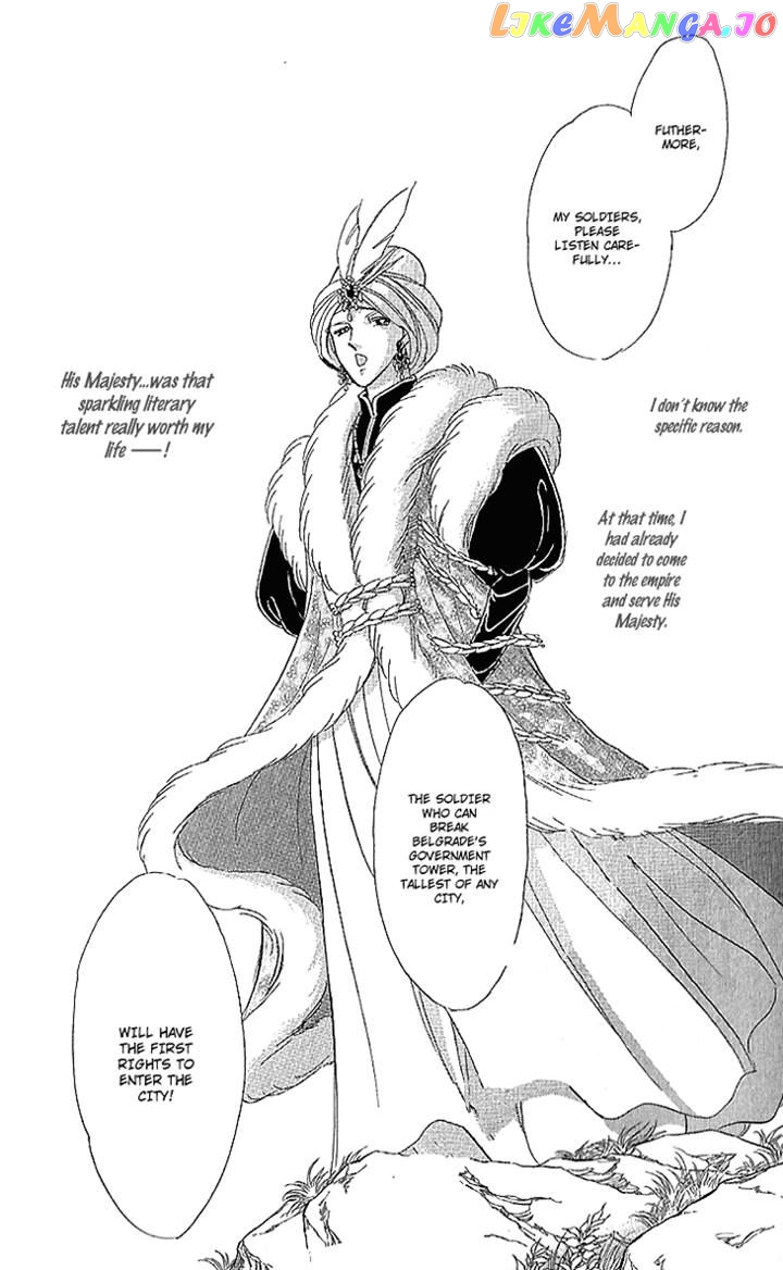 Yume no Shizuku, Ougon no Torikago chapter 10 - page 25
