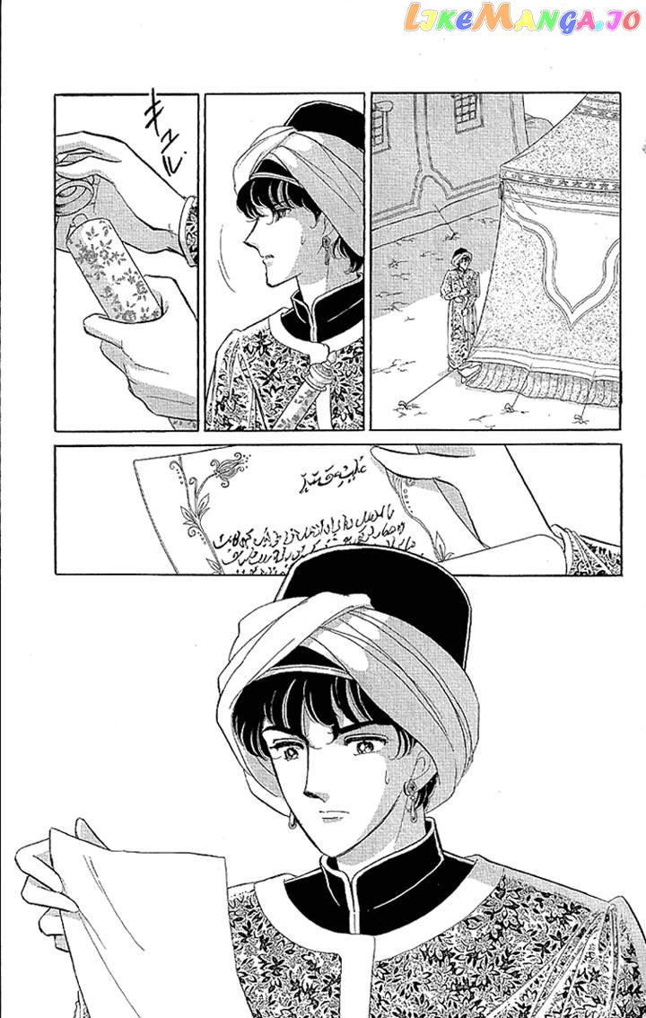 Yume no Shizuku, Ougon no Torikago chapter 10 - page 3