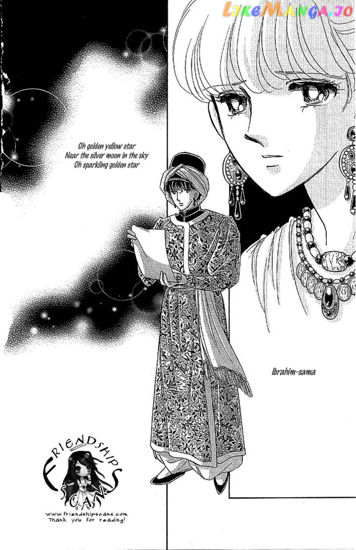 Yume no Shizuku, Ougon no Torikago chapter 10 - page 4