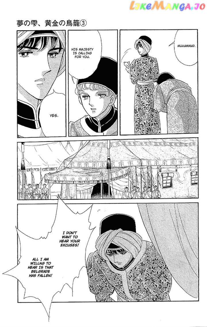Yume no Shizuku, Ougon no Torikago chapter 10 - page 7