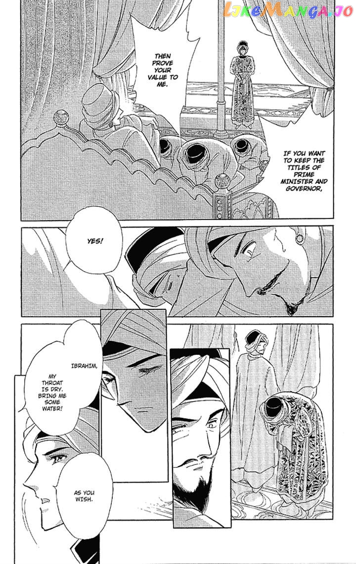 Yume no Shizuku, Ougon no Torikago chapter 10 - page 8