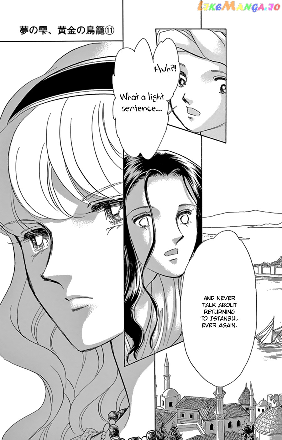 Yume no Shizuku, Ougon no Torikago chapter 43 - page 12