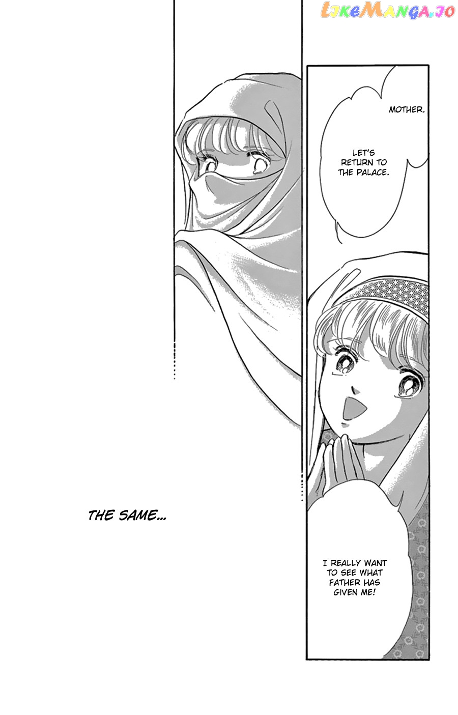 Yume no Shizuku, Ougon no Torikago chapter 43 - page 33