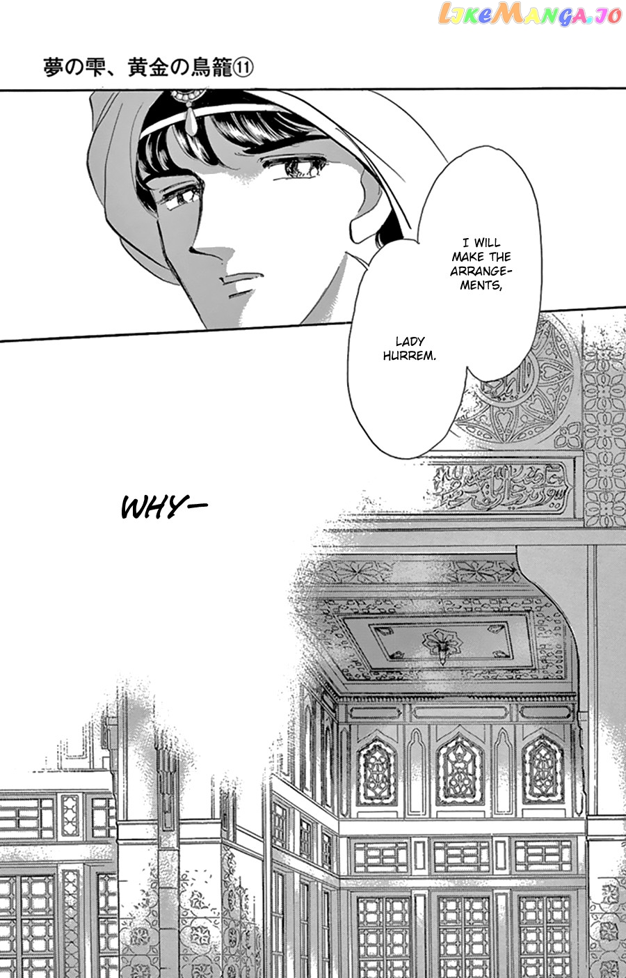 Yume no Shizuku, Ougon no Torikago chapter 43 - page 35