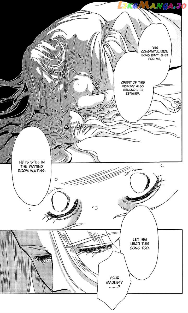 Yume no Shizuku, Ougon no Torikago chapter 11 - page 23
