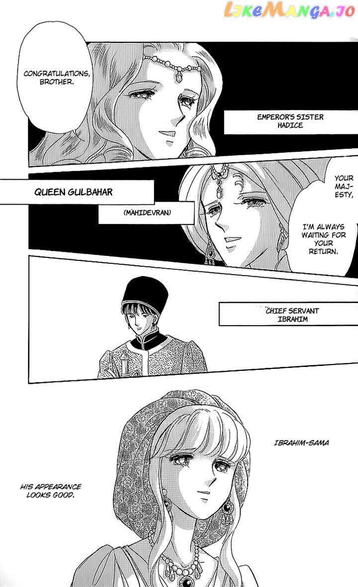 Yume no Shizuku, Ougon no Torikago chapter 11 - page 32