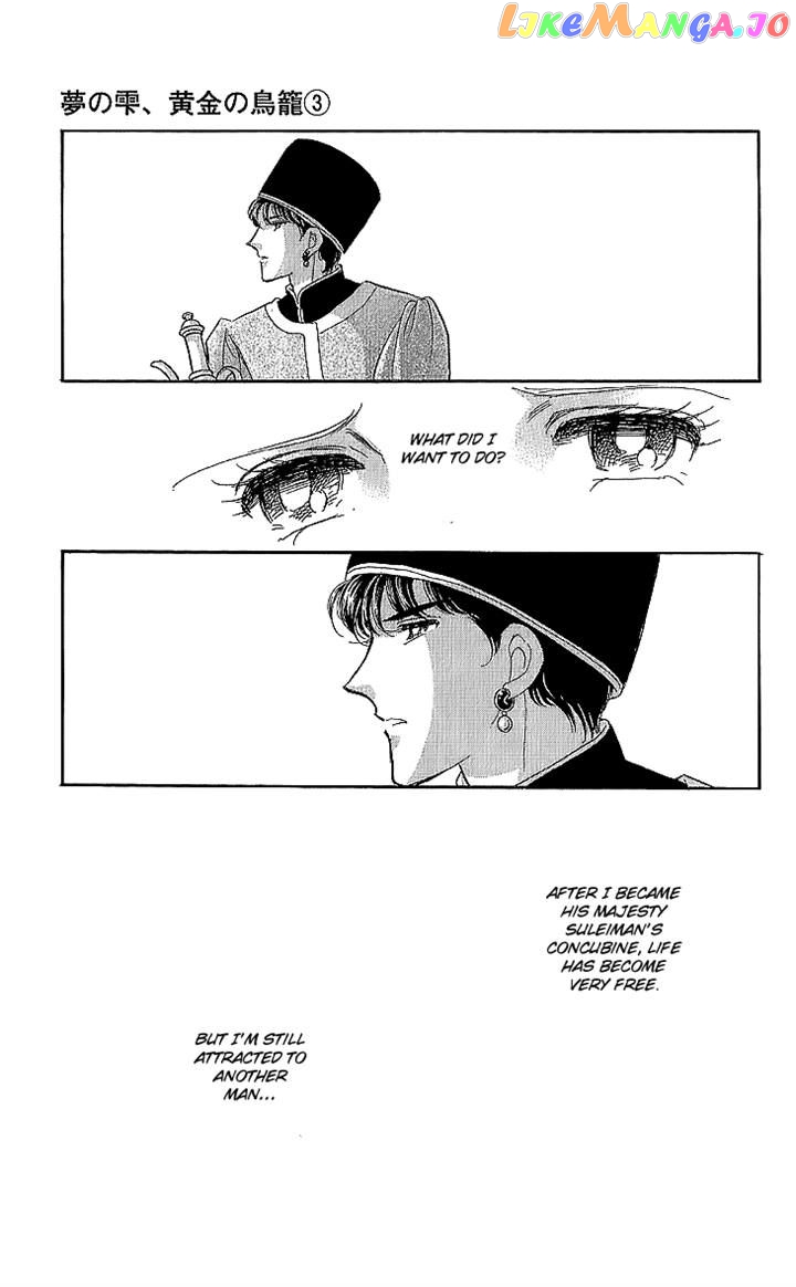 Yume no Shizuku, Ougon no Torikago chapter 11 - page 34