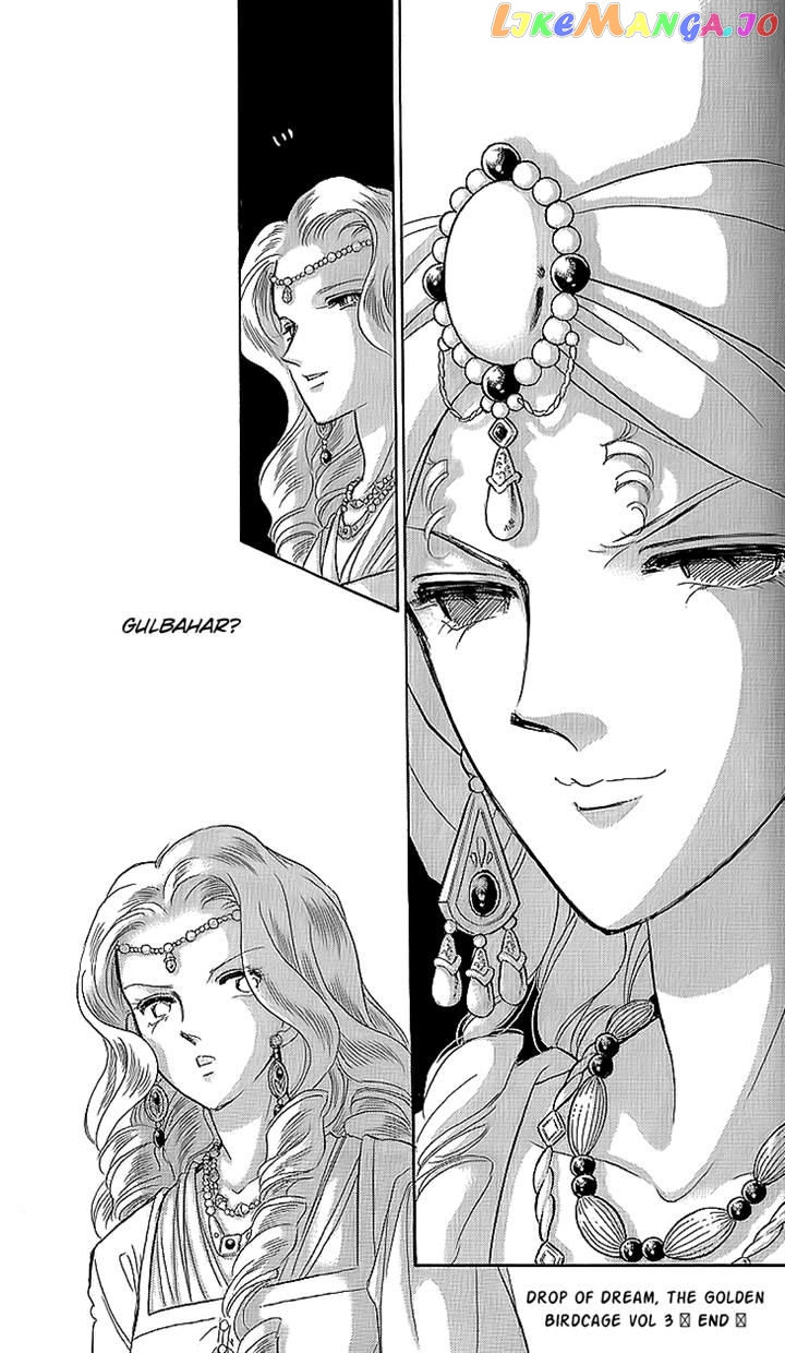 Yume no Shizuku, Ougon no Torikago chapter 11 - page 39