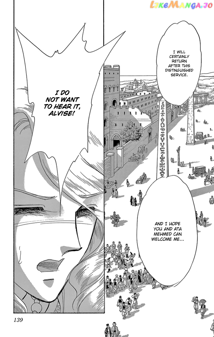 Yume no Shizuku, Ougon no Torikago chapter 44 - page 22
