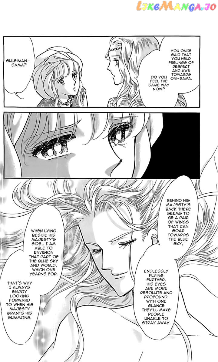 Yume no Shizuku, Ougon no Torikago chapter 12 - page 12