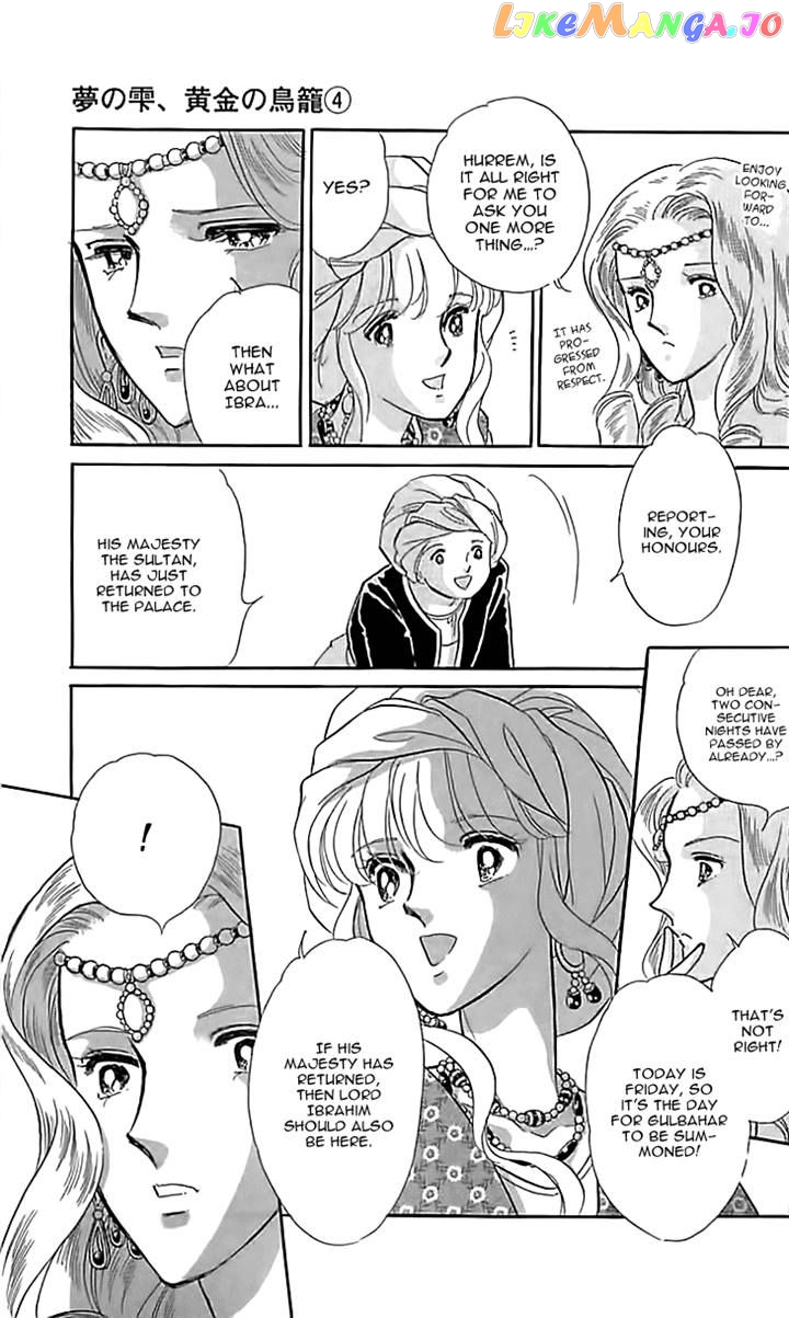 Yume no Shizuku, Ougon no Torikago chapter 12 - page 13