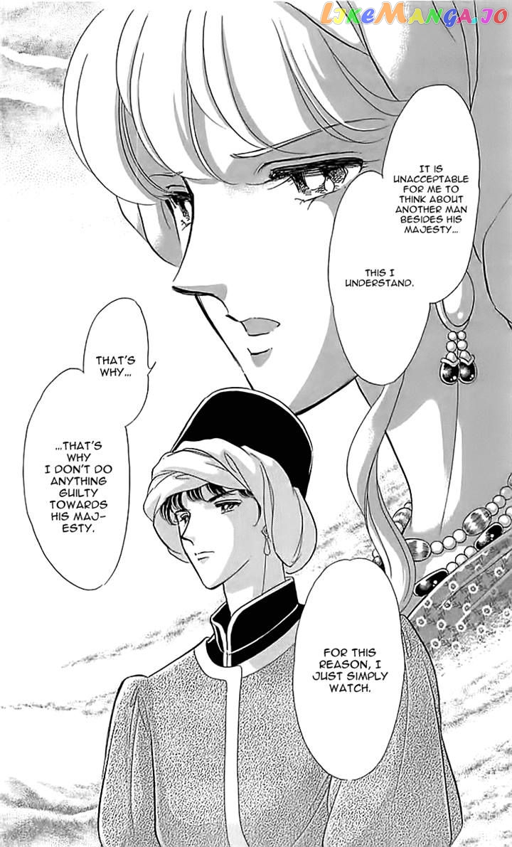 Yume no Shizuku, Ougon no Torikago chapter 12 - page 16