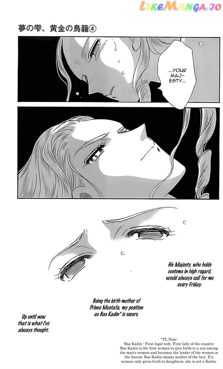 Yume no Shizuku, Ougon no Torikago chapter 12 - page 19