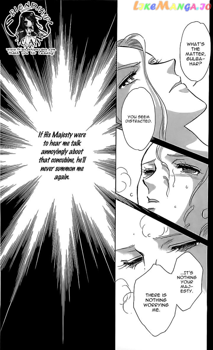 Yume no Shizuku, Ougon no Torikago chapter 12 - page 21