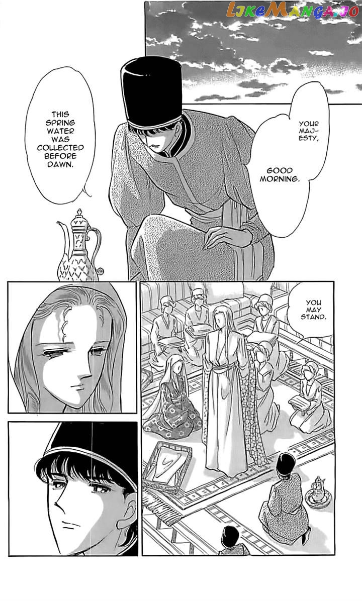 Yume no Shizuku, Ougon no Torikago chapter 12 - page 22