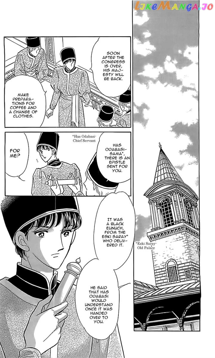 Yume no Shizuku, Ougon no Torikago chapter 12 - page 24