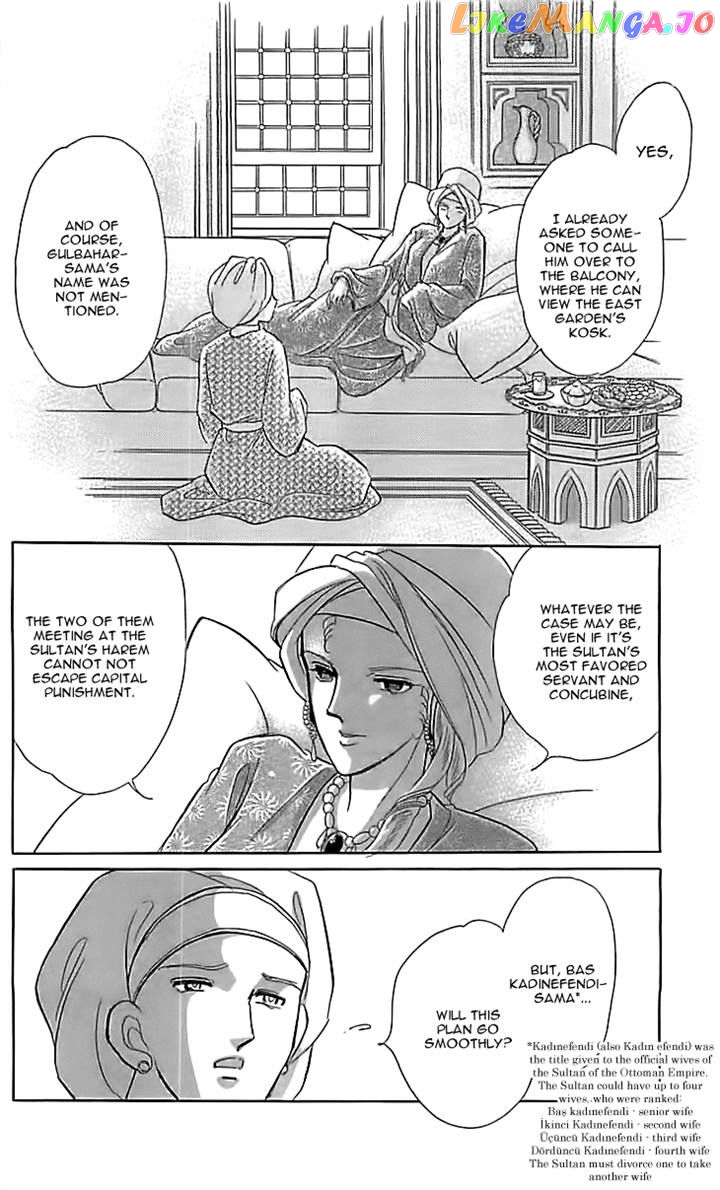 Yume no Shizuku, Ougon no Torikago chapter 12 - page 30