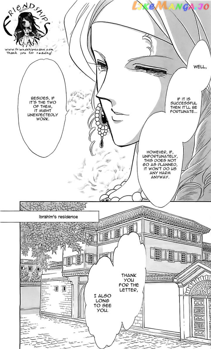 Yume no Shizuku, Ougon no Torikago chapter 12 - page 31