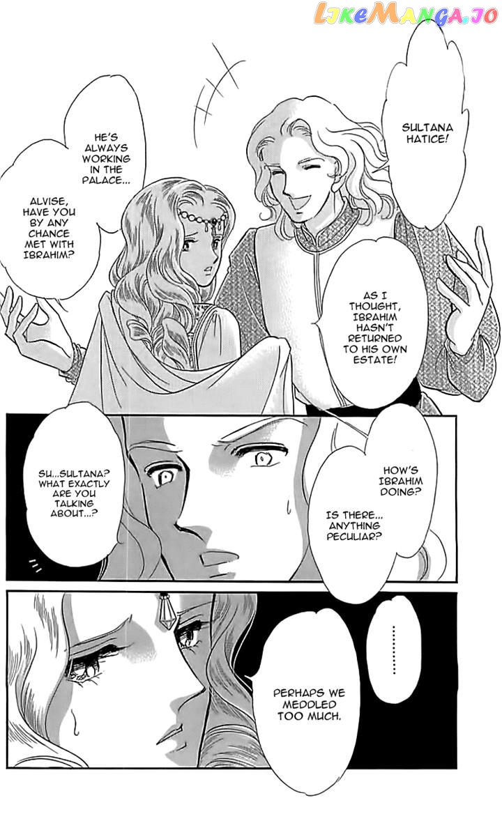 Yume no Shizuku, Ougon no Torikago chapter 12 - page 32