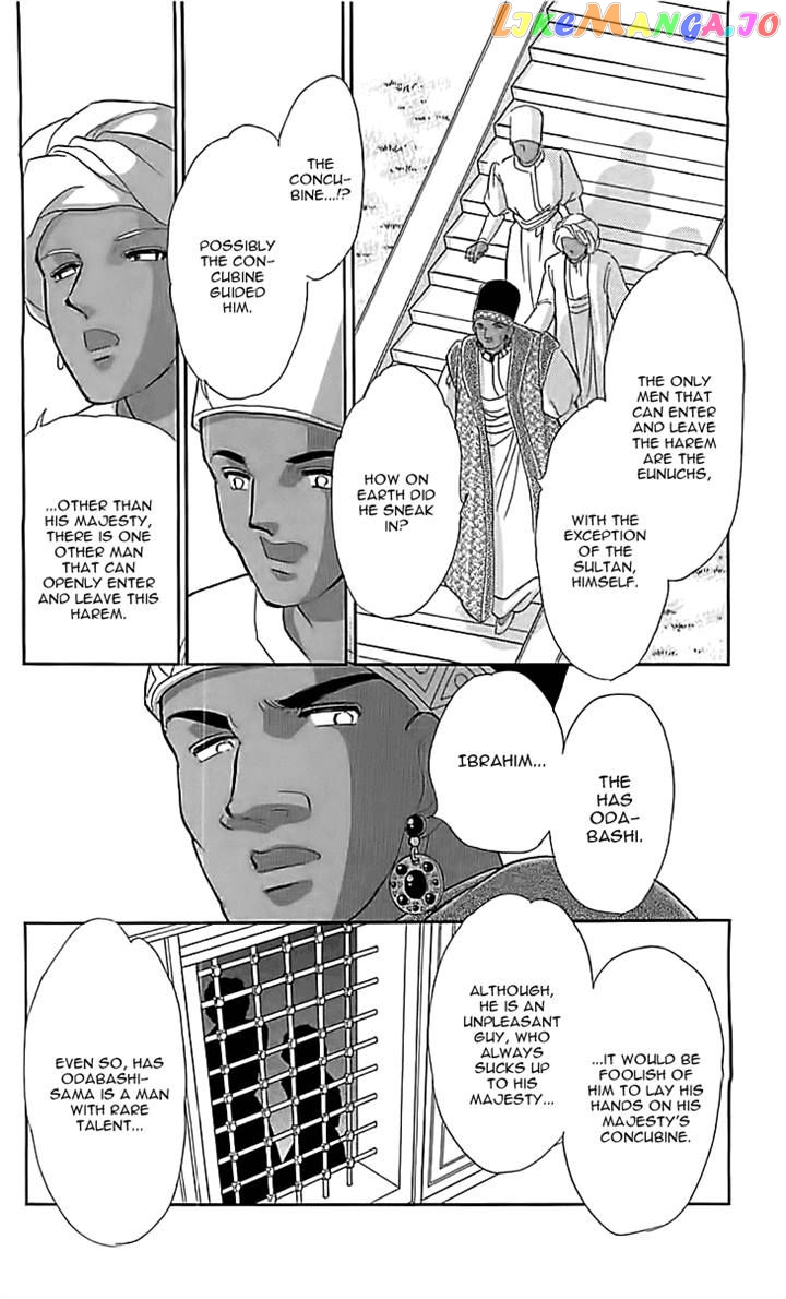 Yume no Shizuku, Ougon no Torikago chapter 12 - page 40