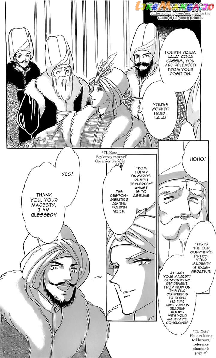 Yume no Shizuku, Ougon no Torikago chapter 12 - page 7