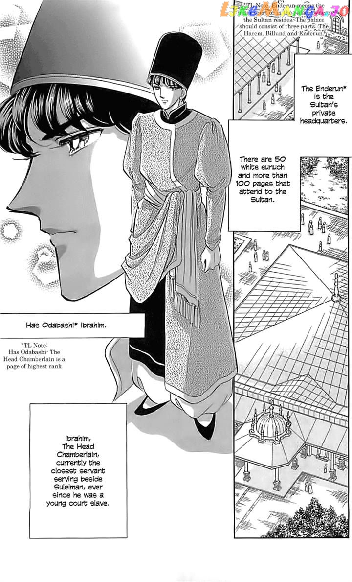 Yume no Shizuku, Ougon no Torikago chapter 12 - page 8