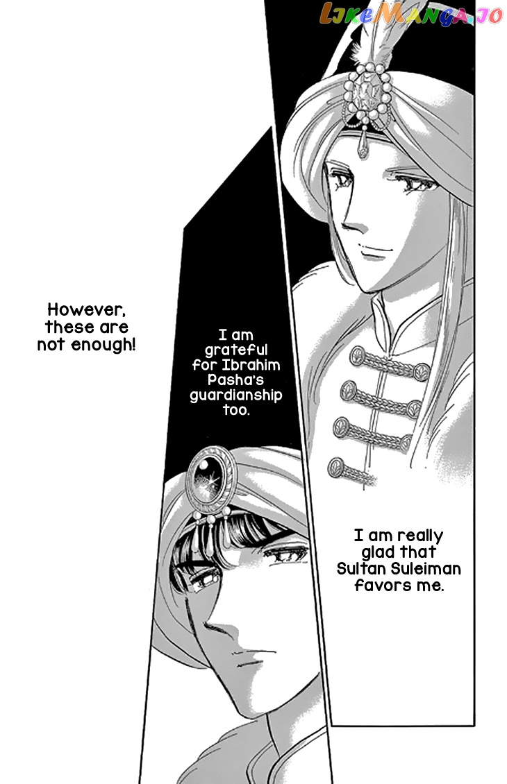 Yume no Shizuku, Ougon no Torikago chapter 45 - page 41