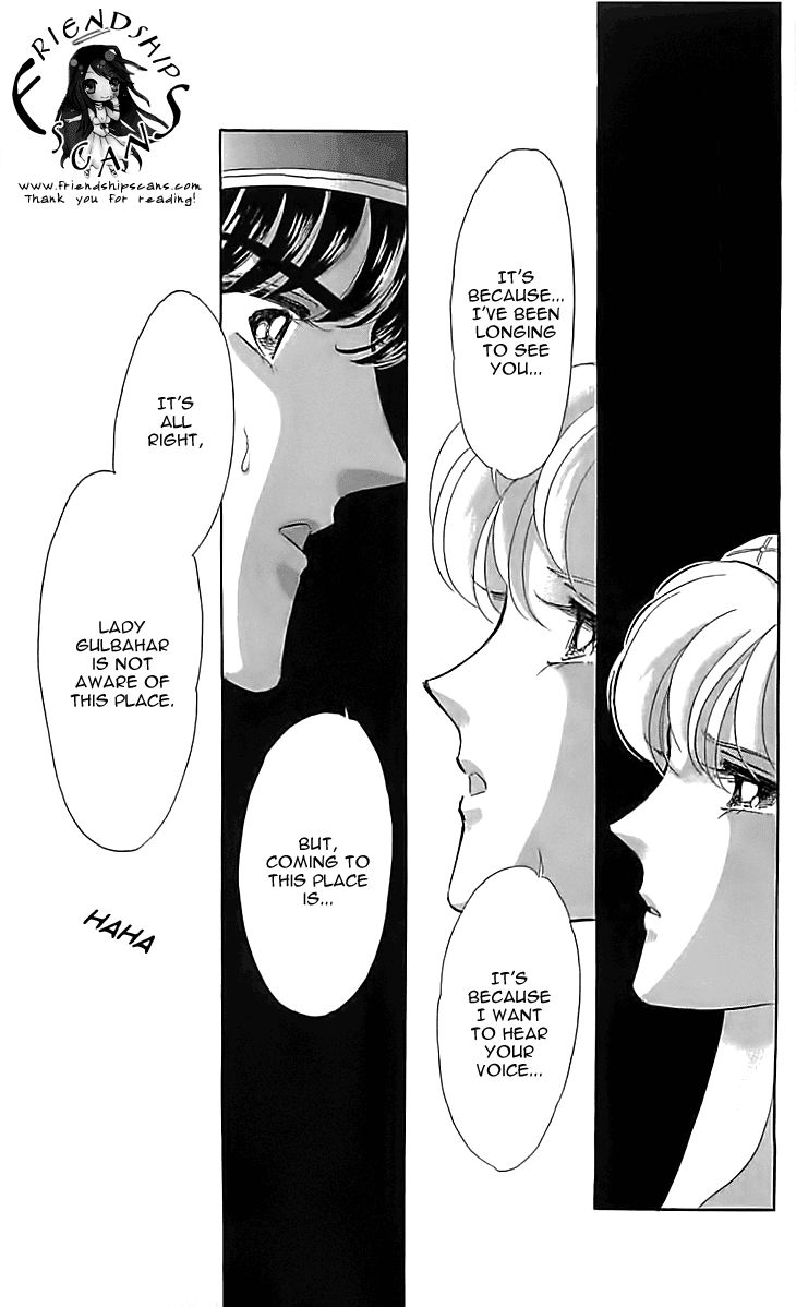 Yume no Shizuku, Ougon no Torikago chapter 13 - page 12