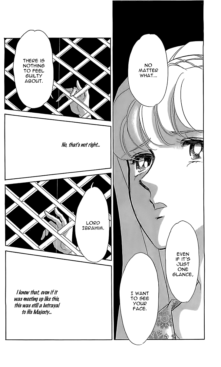 Yume no Shizuku, Ougon no Torikago chapter 13 - page 13