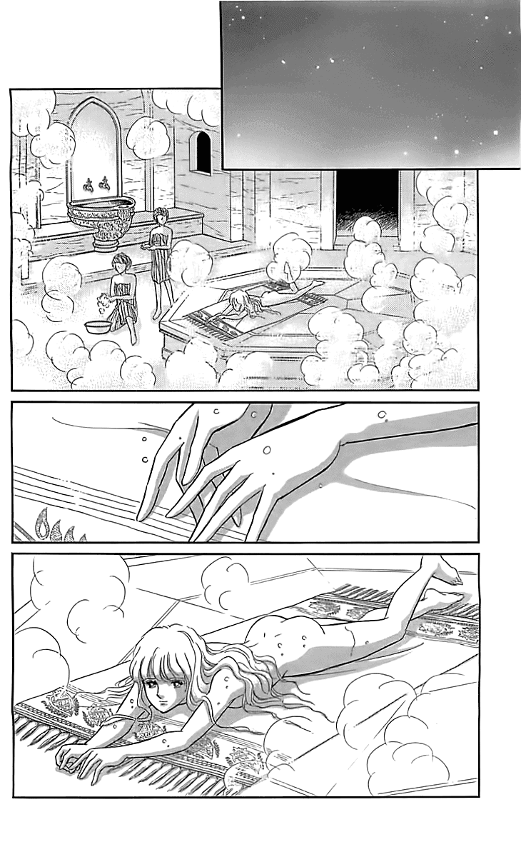 Yume no Shizuku, Ougon no Torikago chapter 13 - page 17