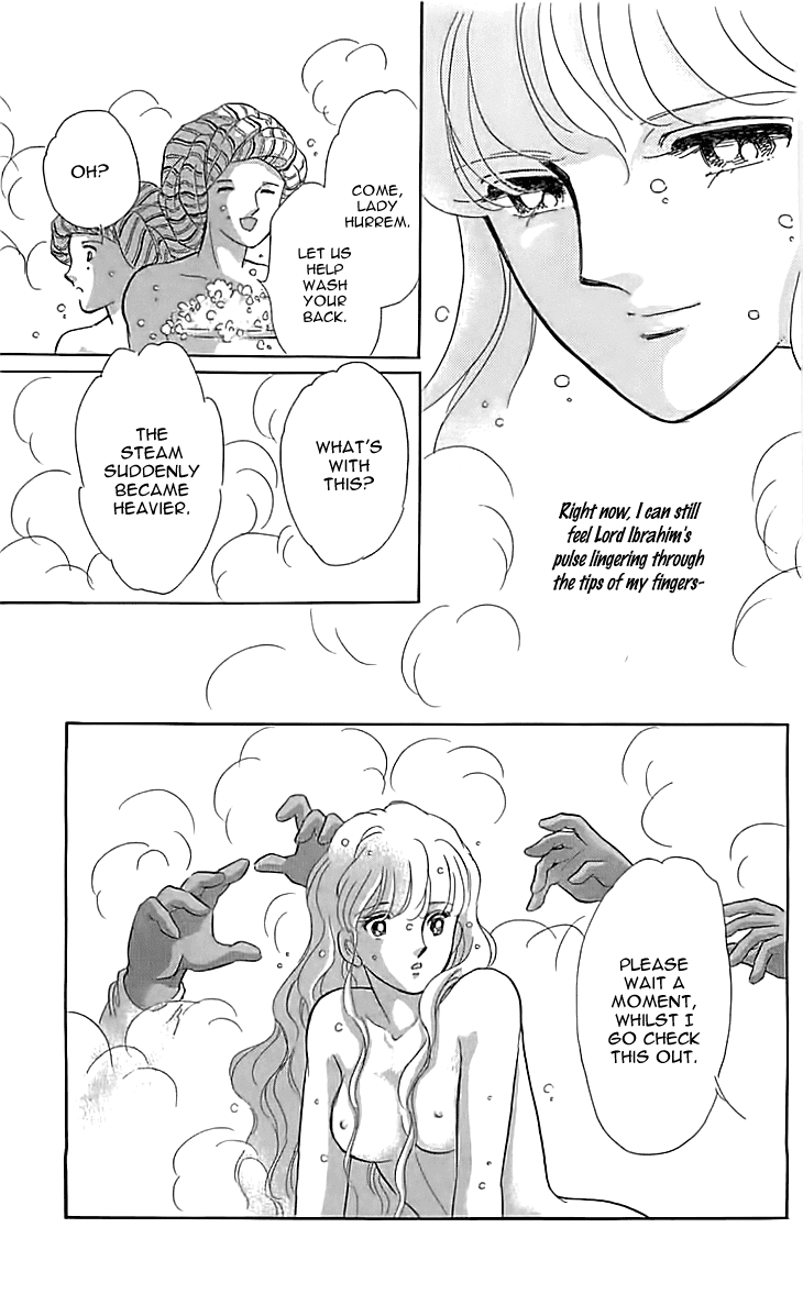 Yume no Shizuku, Ougon no Torikago chapter 13 - page 18