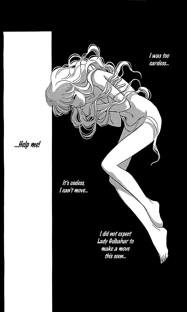 Yume no Shizuku, Ougon no Torikago chapter 13 - page 23