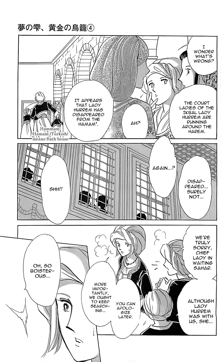 Yume no Shizuku, Ougon no Torikago chapter 13 - page 26