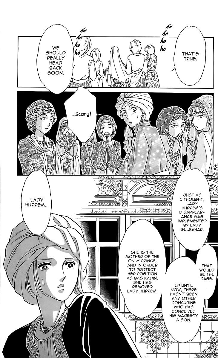 Yume no Shizuku, Ougon no Torikago chapter 13 - page 30