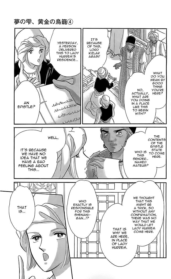 Yume no Shizuku, Ougon no Torikago chapter 13 - page 4