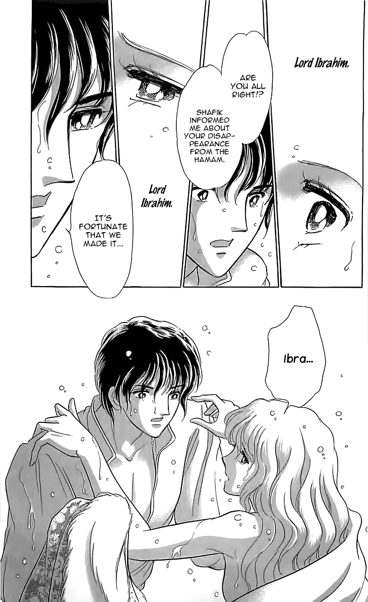 Yume no Shizuku, Ougon no Torikago chapter 13 - page 40