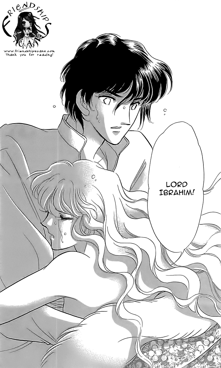 Yume no Shizuku, Ougon no Torikago chapter 13 - page 41