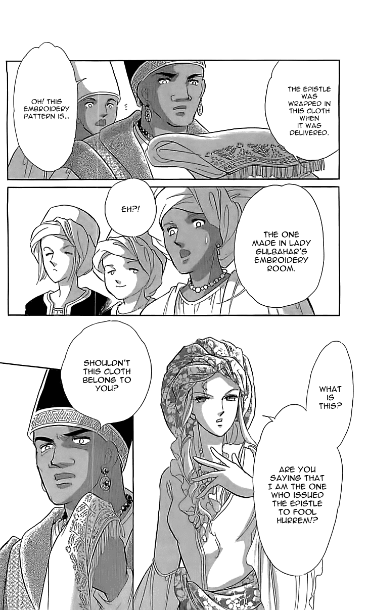 Yume no Shizuku, Ougon no Torikago chapter 13 - page 5