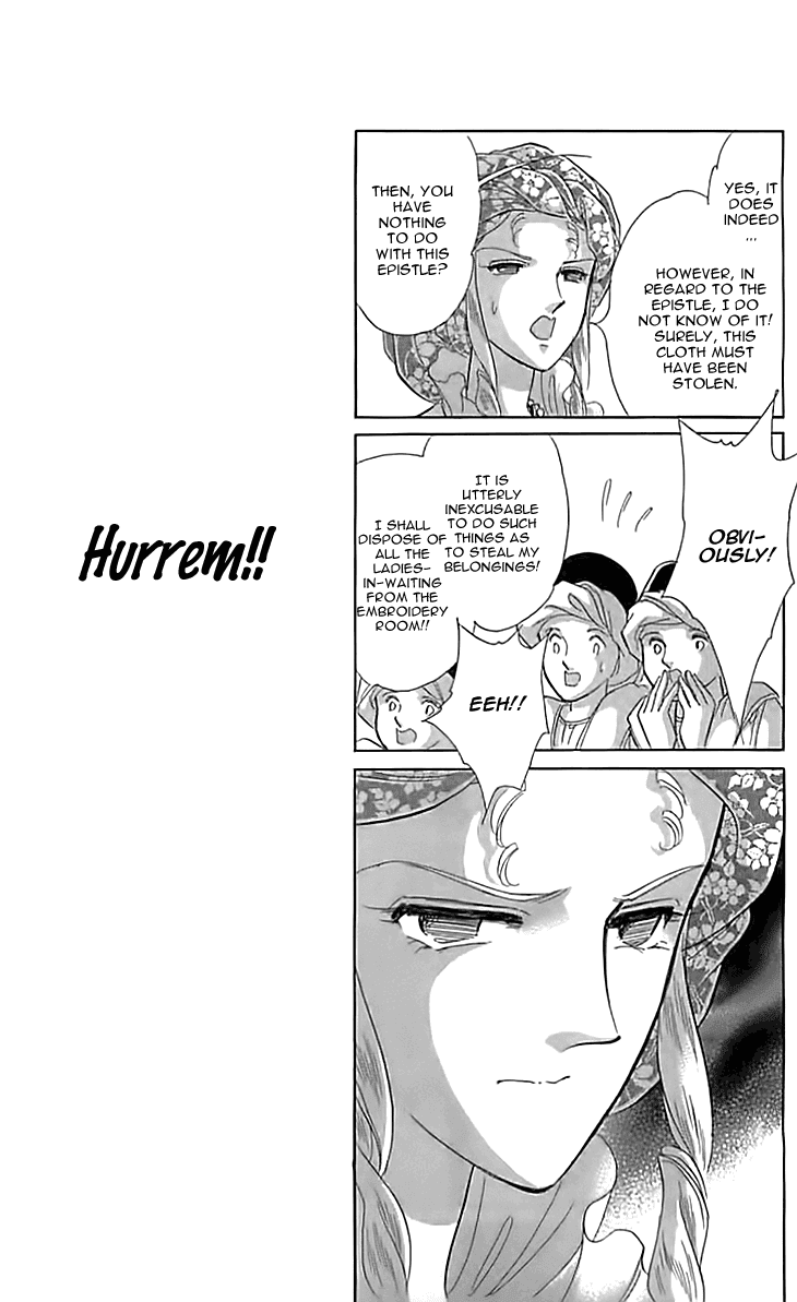 Yume no Shizuku, Ougon no Torikago chapter 13 - page 6