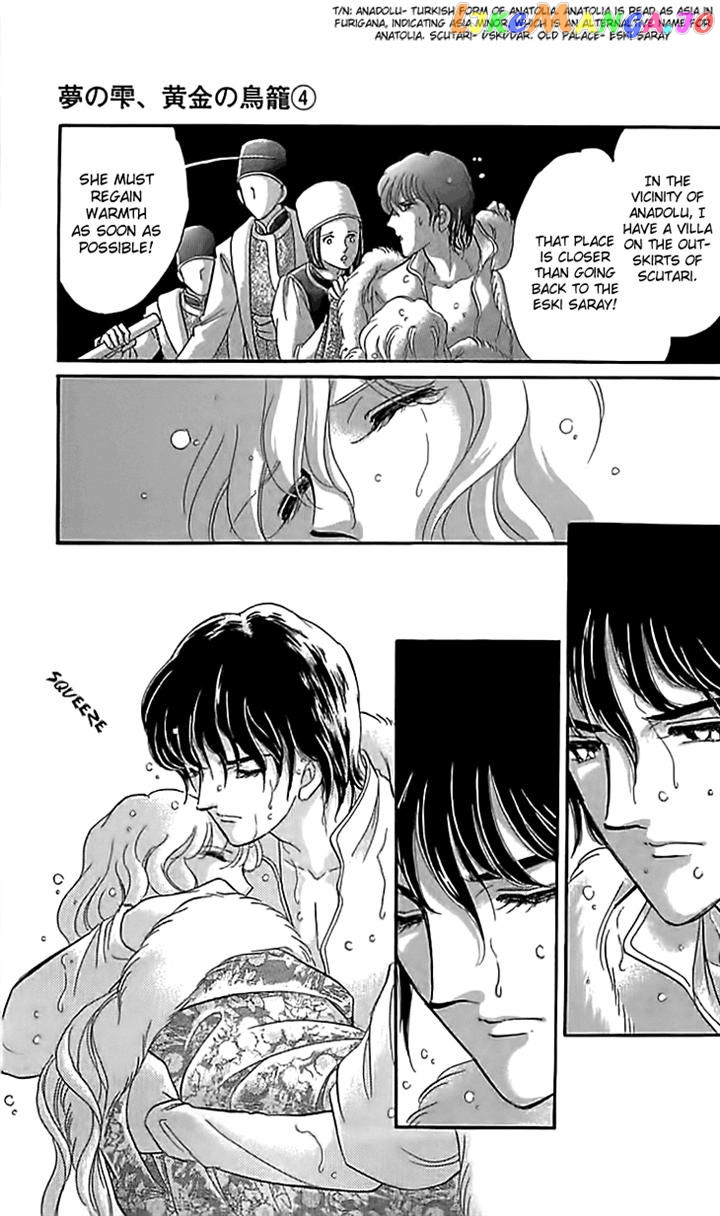 Yume no Shizuku, Ougon no Torikago chapter 14 - page 1