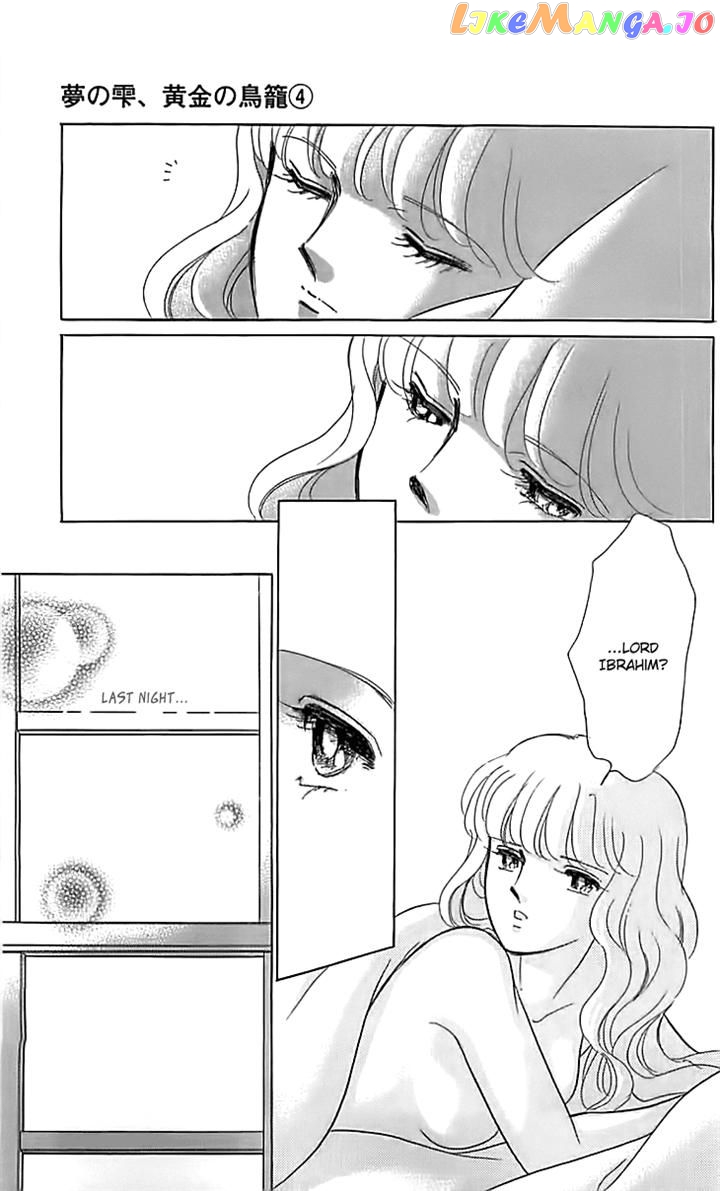 Yume no Shizuku, Ougon no Torikago chapter 14 - page 21