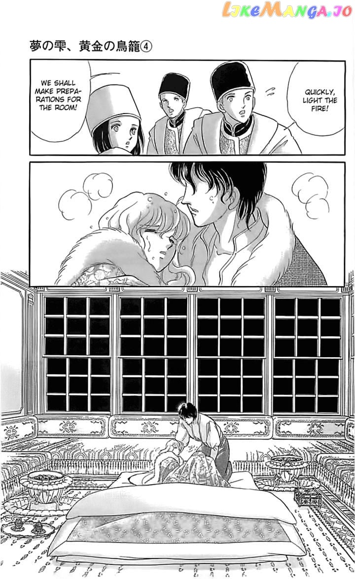 Yume no Shizuku, Ougon no Torikago chapter 14 - page 3