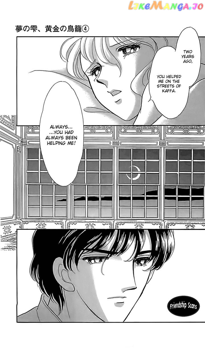 Yume no Shizuku, Ougon no Torikago chapter 14 - page 5