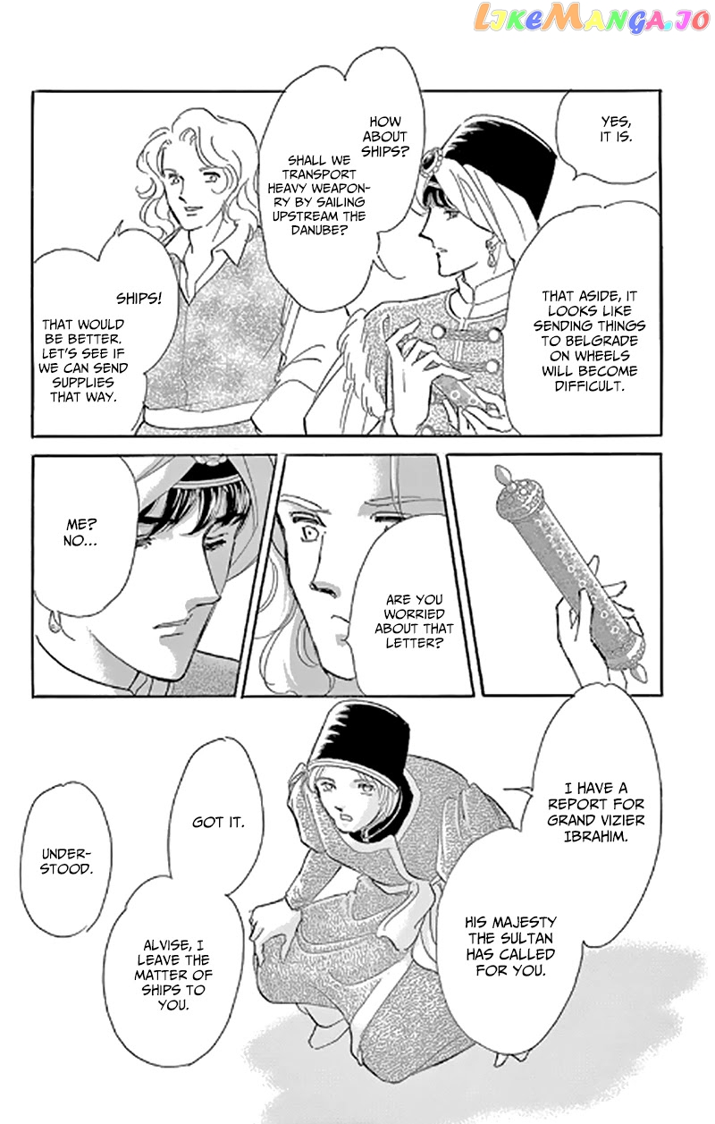 Yume no Shizuku, Ougon no Torikago chapter 47 - page 32