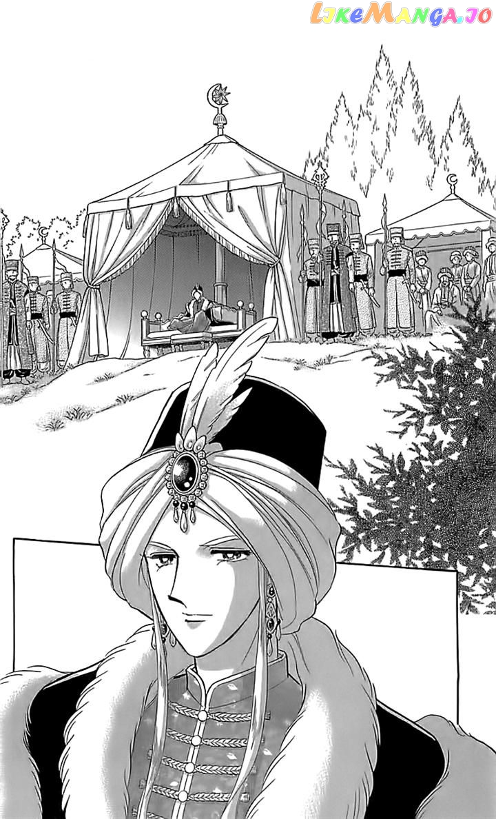 Yume no Shizuku, Ougon no Torikago chapter 16 - page 3